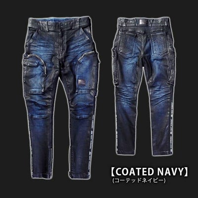 ネクストワーカーズ NEXT WORKERZ 秋冬作業服 作業着 デニムパンツ(COATED NAVY) NWZ-9P