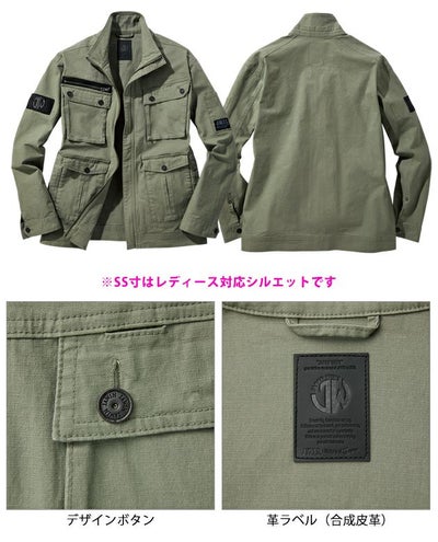 SS～EL 自重堂 秋冬作業服 作業着 Jawin ストレッチジャンパー 53500