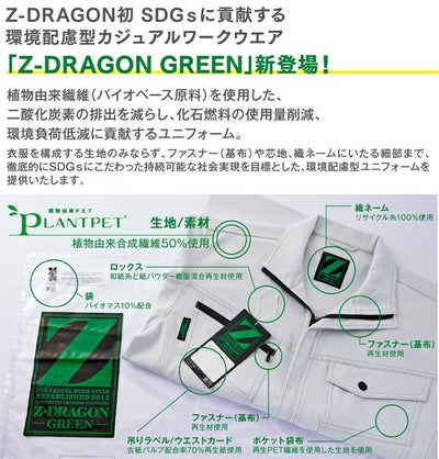 70～106 自重堂 秋冬作業服 作業着 エコ製品制電ノータックパンツ 72801