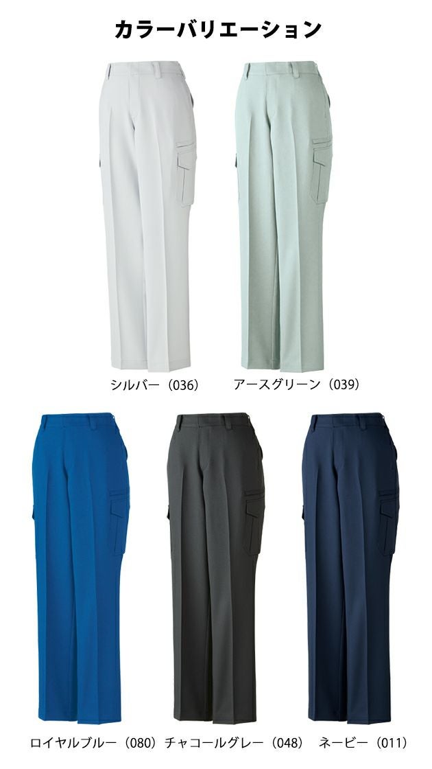 59～101 自重堂 秋冬作業服 作業着 エコ製品制電レディースカーゴ 83916