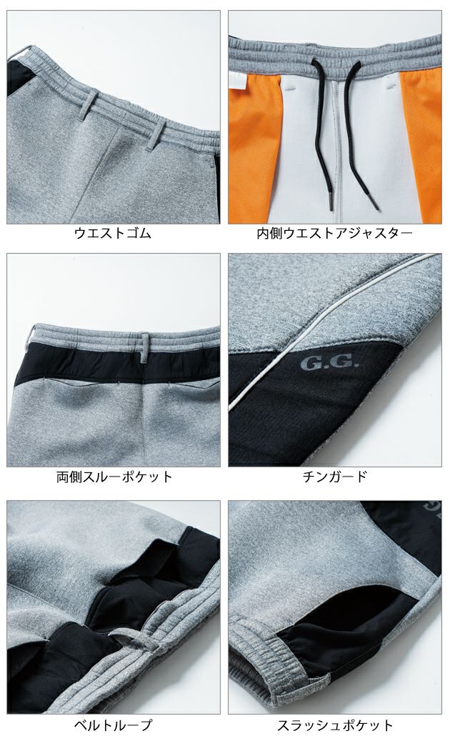 4L SOWA 桑和 防寒作業服 防寒着 ストレッチ軽防寒ジョガーパンツ 7674-07