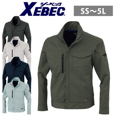 SS～6L XEBEC ジーベック 秋冬作業服 作業着 ブルゾン 1760
