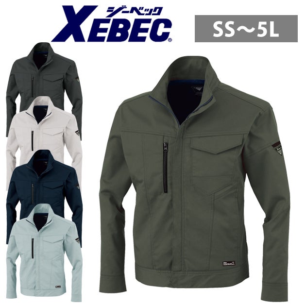 SS～6L XEBEC ジーベック 秋冬作業服 作業着 ブルゾン 1760