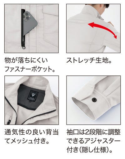 SS～6L XEBEC ジーベック 秋冬作業服 作業着 ブルゾン 1760