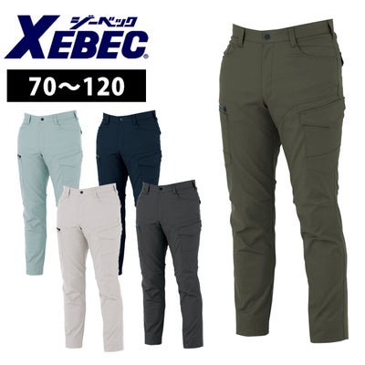 70～120 XEBEC ジーベック 秋冬作業服 作業着 ラットズボン 1763