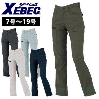 7～19 XEBEC ジーベック 秋冬作業服 作業着 レディースラットズボン 1765