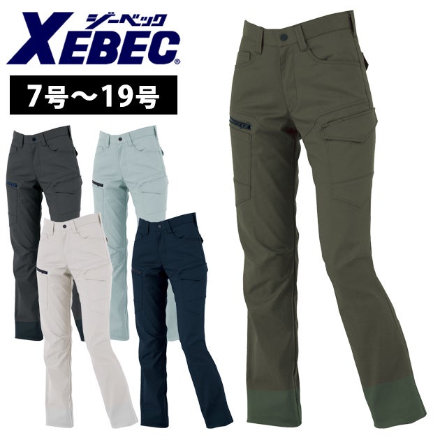 7～19 XEBEC ジーベック 秋冬作業服 作業着 レディースラットズボン 1765