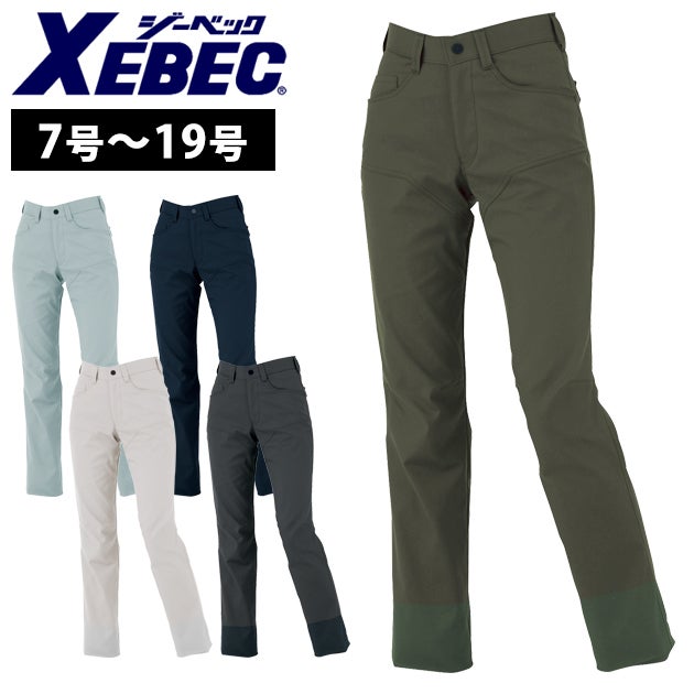 7～19 XEBEC ジーベック 秋冬作業服 作業着 レディーススラックス 1764