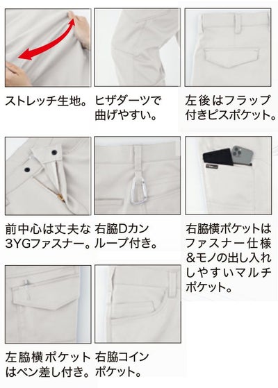 7～19 XEBEC ジーベック 秋冬作業服 作業着 レディーススラックス 1764