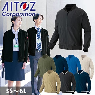 3L～4L アイトス 防寒作業服 防寒着 HUMA3Dストレッチ軽防寒ブルゾン（男女兼用） AZ-10317