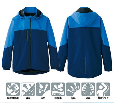5L アイトス 防寒作業服 防寒着 防水防寒ストレッチジャケット（男女兼用） AZ-10314