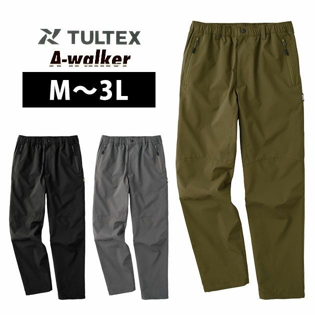 A-Walker 防寒作業服 防寒着 タルテックス 防風ストレッチパンツ 23559