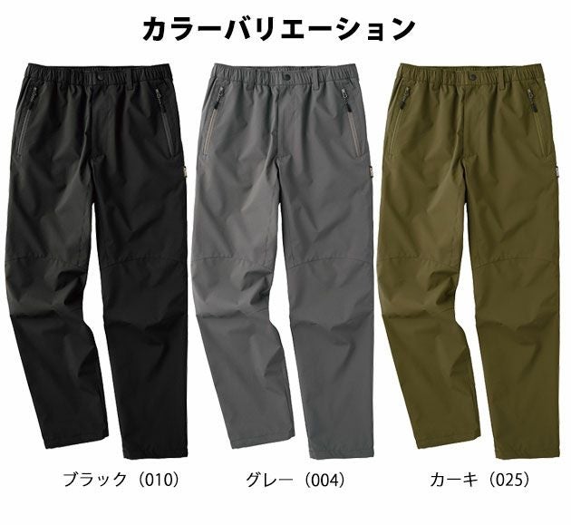A-Walker 防寒作業服 防寒着 タルテックス 防風ストレッチパンツ 23559