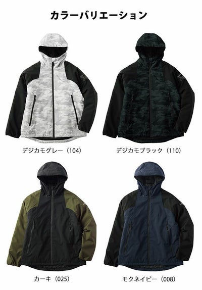 A-Walker 秋冬作業服 作業着 タルテックス 防水防寒ストレッチジャケット 22506