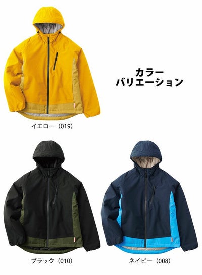 A-Walker 秋冬作業服 作業着 タルテックス 防水防寒ストレッチジャケット(レディース) 22582