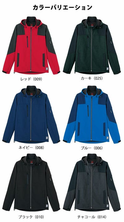 5L A-Walker 防寒作業服 防寒着 タルテックス 裏フリース防風ジャケット AZ-10312