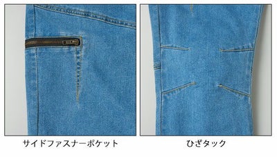 A-Walker 秋冬作業服 作業着 ストレッチデニムカーゴパンツ 580339