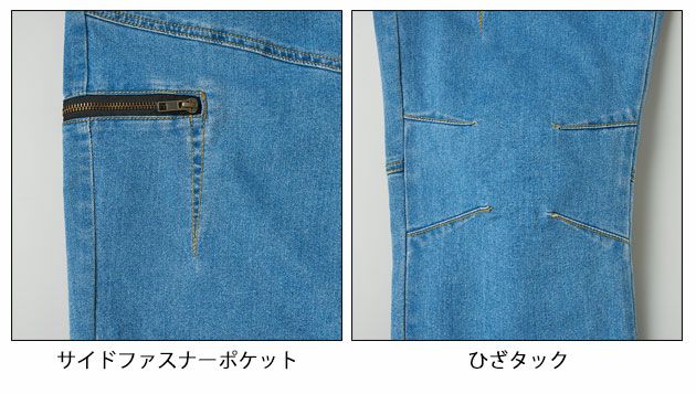 A-Walker 秋冬作業服 作業着 ストレッチデニムカーゴパンツ 580339