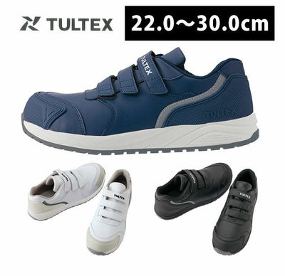 アイトス 安全靴 セーフティーシューズ(面ファスナー) AZ-51669