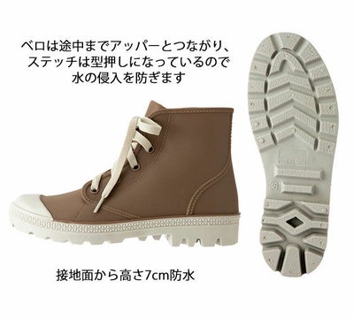 アイトス 長靴 ミドルカットレインシューズ AZ-65903