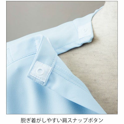 アイトス 介護・看護ユニフォーム スクラブ(男女兼用) 861405