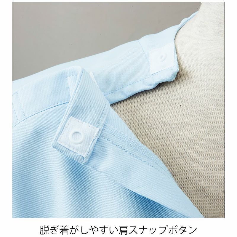 アイトス 介護・看護ユニフォーム スクラブ(男女兼用) 861405