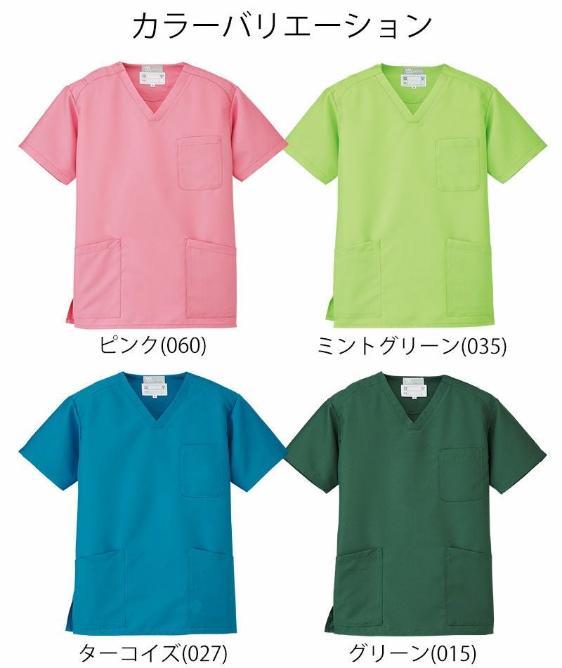 アイトス 介護・看護ユニフォーム スクラブ(男女兼用) 861400