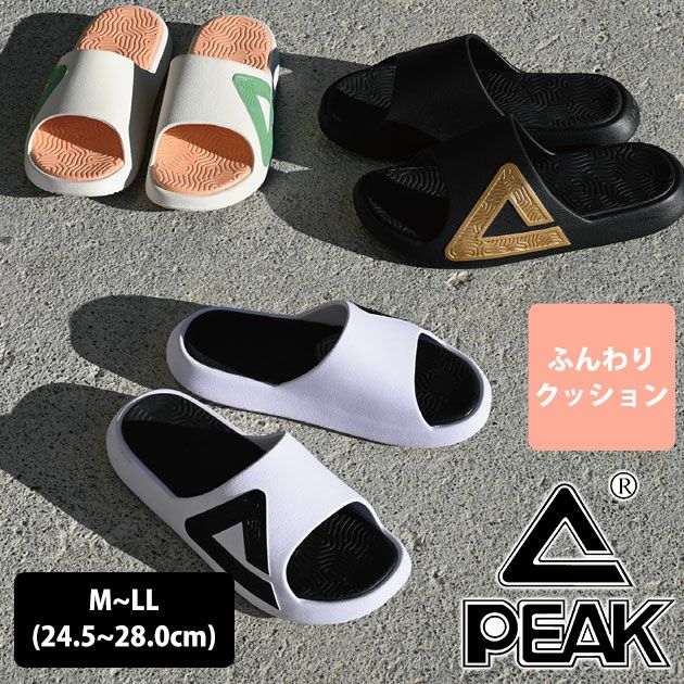 PEAK ピーク 作業靴 サンダル TS-02 |｜ワークストリート