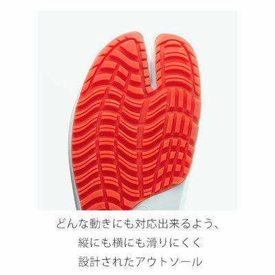 丸五 足袋 エアージョグV 6枚タイプ