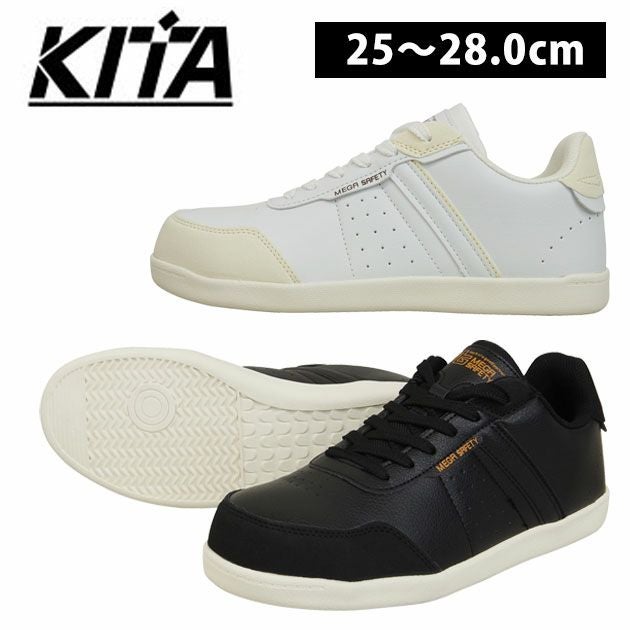 喜多 安全靴 セーフティスニーカー MK-5120 |｜ワークストリート