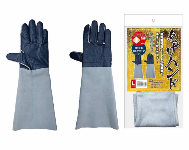 富士グローブ 手袋 とげハンド TH-700