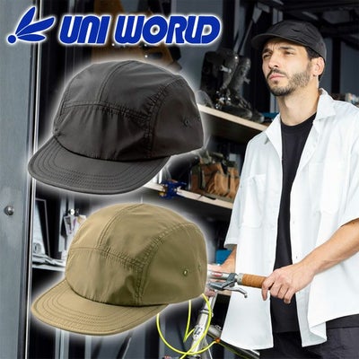 ユニワールド 通年作業服 作業着 はっ水キャップ DS6530 DS6540