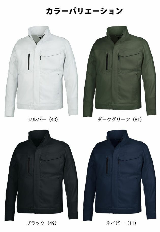 6L クロダルマ 秋冬作業服 作業着 長袖ジャンパー 32683