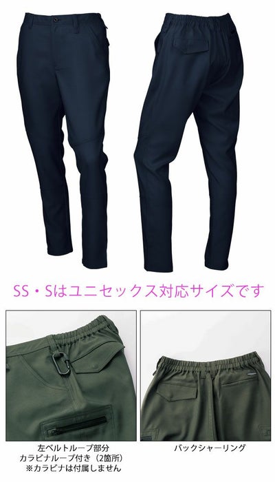 SS～5L クロダルマ 秋冬作業服 作業着 スラックス(ノータック)(バックシャーリング) 31683