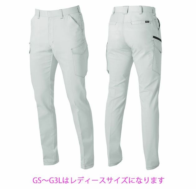 GS～100 SOWA 桑和 秋冬作業服 作業着 カーゴパンツ 3472-08