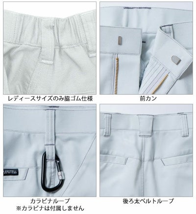 120 SOWA 桑和 秋冬作業服 作業着 カーゴパンツ 3472-08