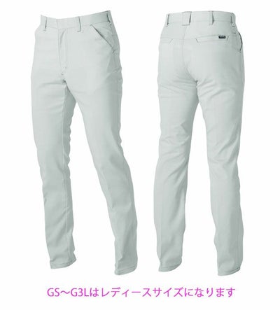 130 SOWA 桑和 秋冬作業服 作業着 カーゴパンツ 3472-09