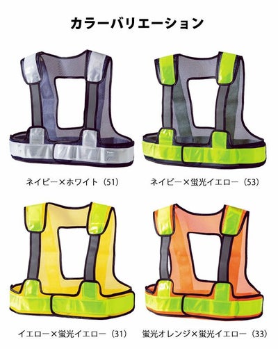 ビッグボーン 安全ベスト フルハーネス対応反射ベスト TL612