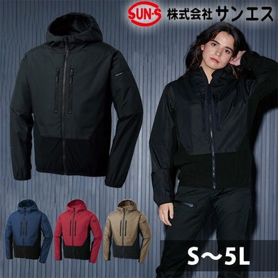 サンエス 秋冬作業服 作業着 ライトウォームジャケット SPT32300