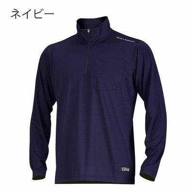 カジメイク 春夏作業服 作業着 Newシェイドドライナー長袖ジップアップシャツ 8844