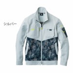 作業ウェア PUMA プーマ 通年作業服 作業着 ワークジャケット PW-3011A