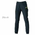 作業ウェア PUMA プーマ 通年作業服 作業着 カーゴパンツ PW-3015A