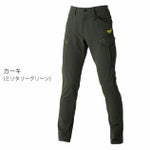 作業ウェア PUMA プーマ 通年作業服 作業着 カーゴパンツ PW-3025A