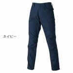 作業ウェア PUMA プーマ 通年作業服 作業着 カーゴパンツ PW-4015A