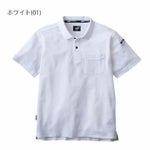 作業ウェア PUMA プーマ 春夏作業服 作業着 半袖ポロシャツ PW-4014N