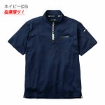 作業ウェア PUMA プーマ 春夏作業服 作業着 ハイネックジップ PW-3013N