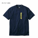 作業ウェア PUMA プーマ 春夏作業服 作業着 Tシャツ PW-3023N