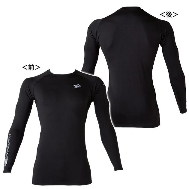 作業ウェア PUMA プーマ 春夏インナー アクティブアンダーシャツ(長袖) PW-2010N
