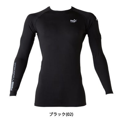 作業ウェア PUMA プーマ 春夏インナー アクティブアンダーシャツ(長袖) PW-2010N