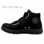 CONVERSE(コンバース) 安全靴 ALL STAR PS V-3 HI 33700590 33700591